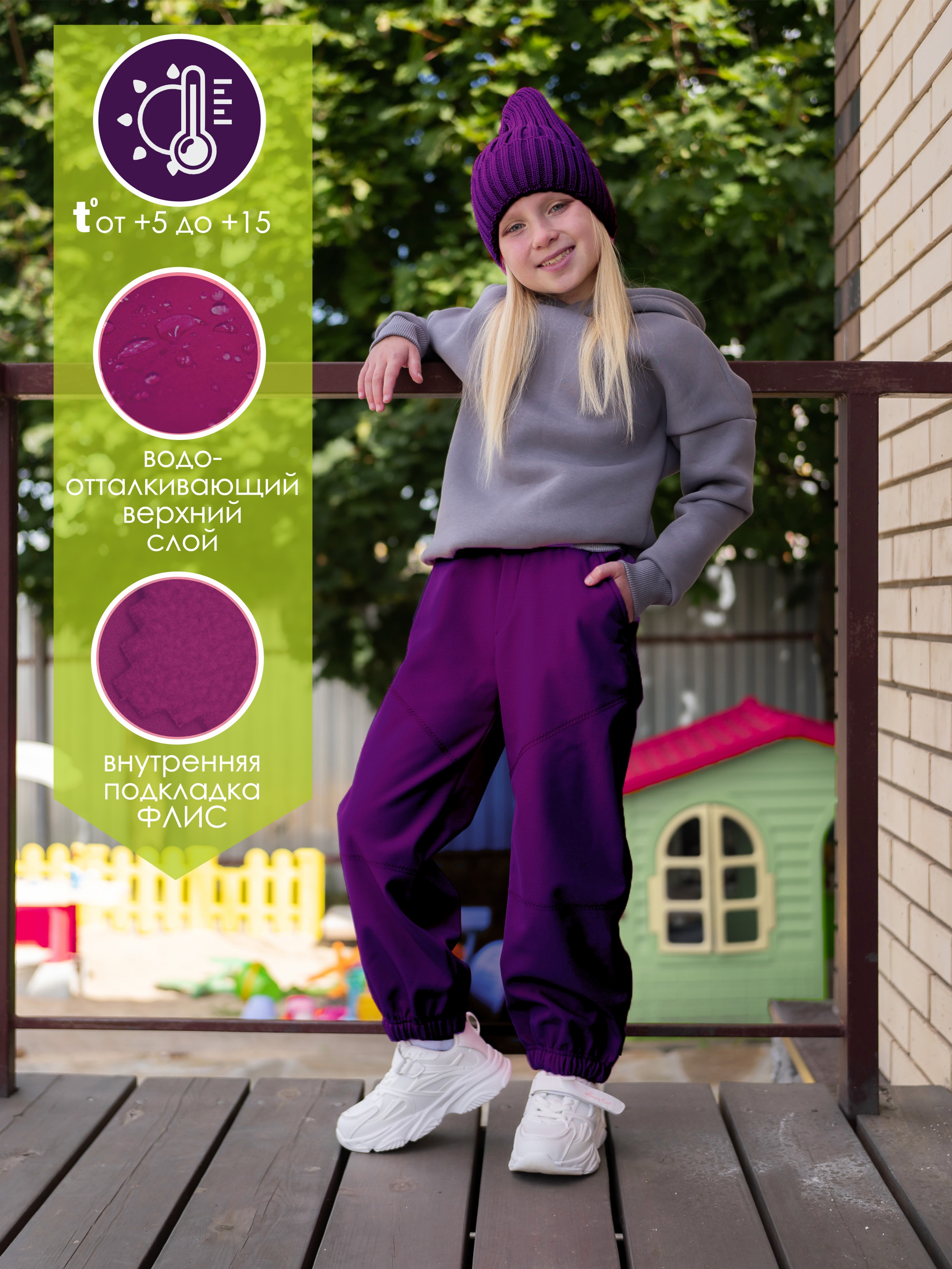 Брюки Looklie 0862MFfi - фото 11