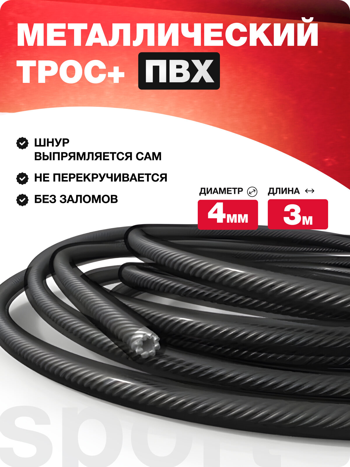 Скакалка БлинДаГриф Скакалка скоростная красная - фото 6