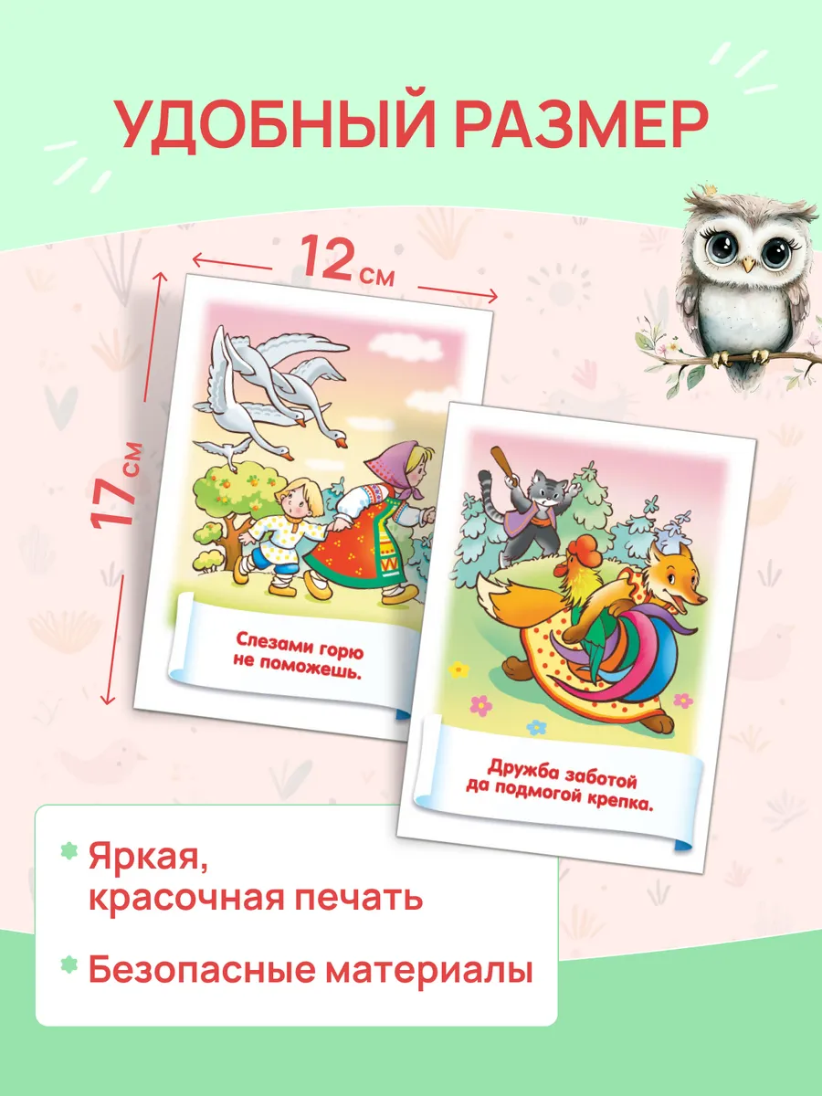 Настольная игра Hatber - фото 4
