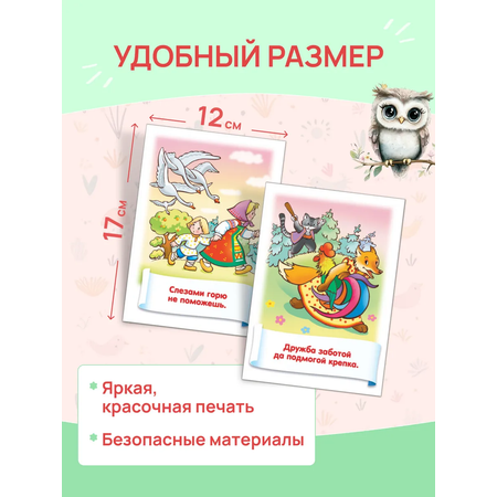 Настольная игра Hatber