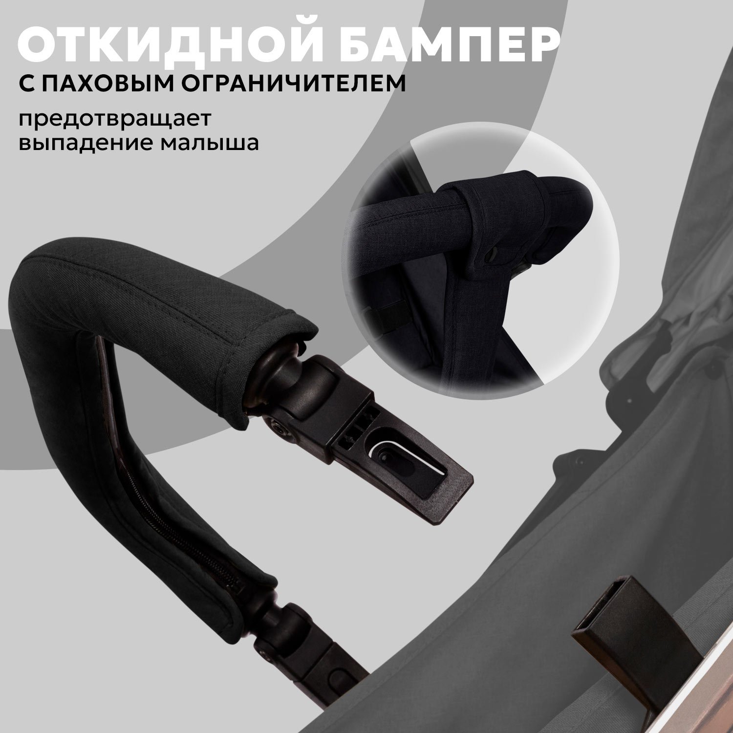 Коляска прогулочная Nuovita Snello Plus черный - фото 11
