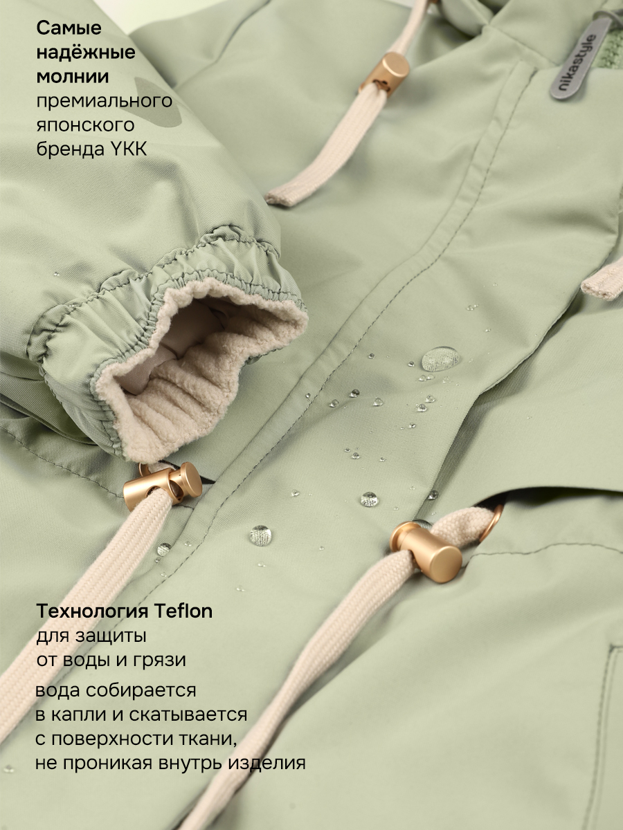 Куртка NIKASTYLE 4м3426 фисташка - фото 6