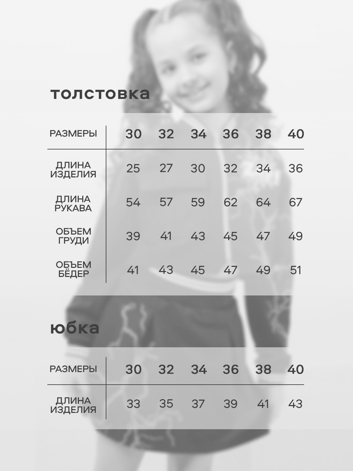 Костюм Натали Суслова 67069 черный+зеленый - фото 3