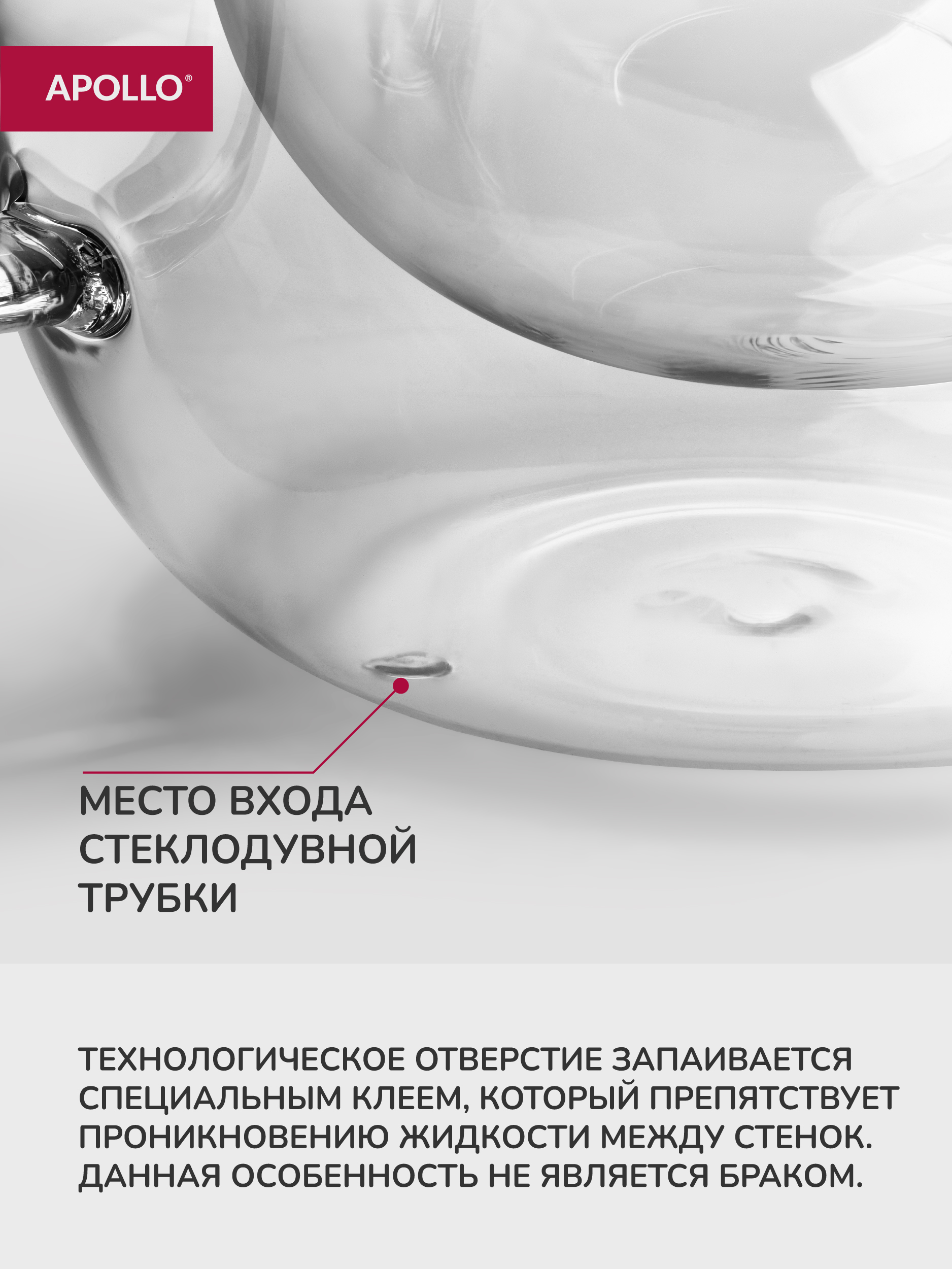 Набор кружек APOLLO 300 мл - фото 4