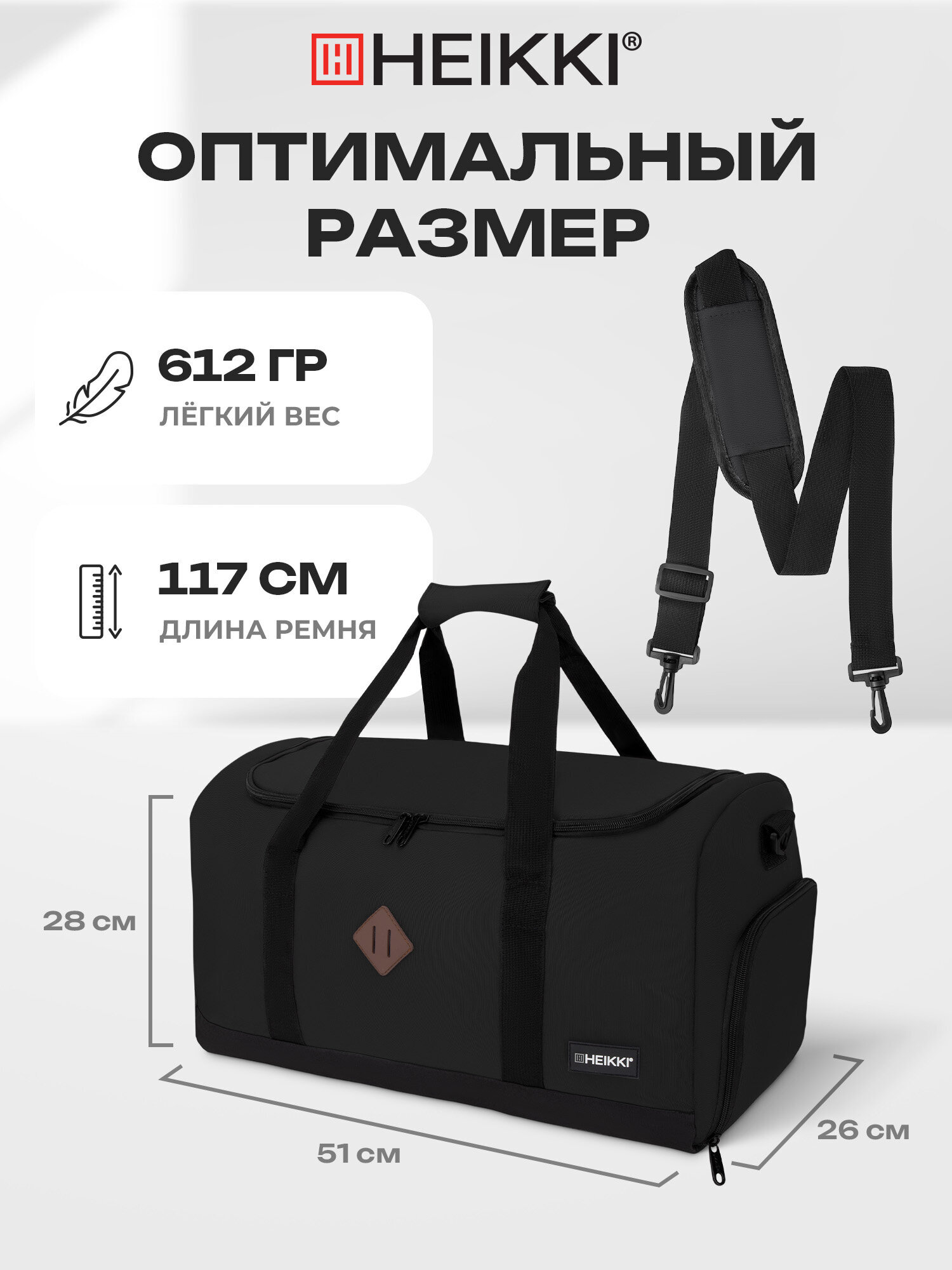 Спортивная сумка HEIKKI - фото 2