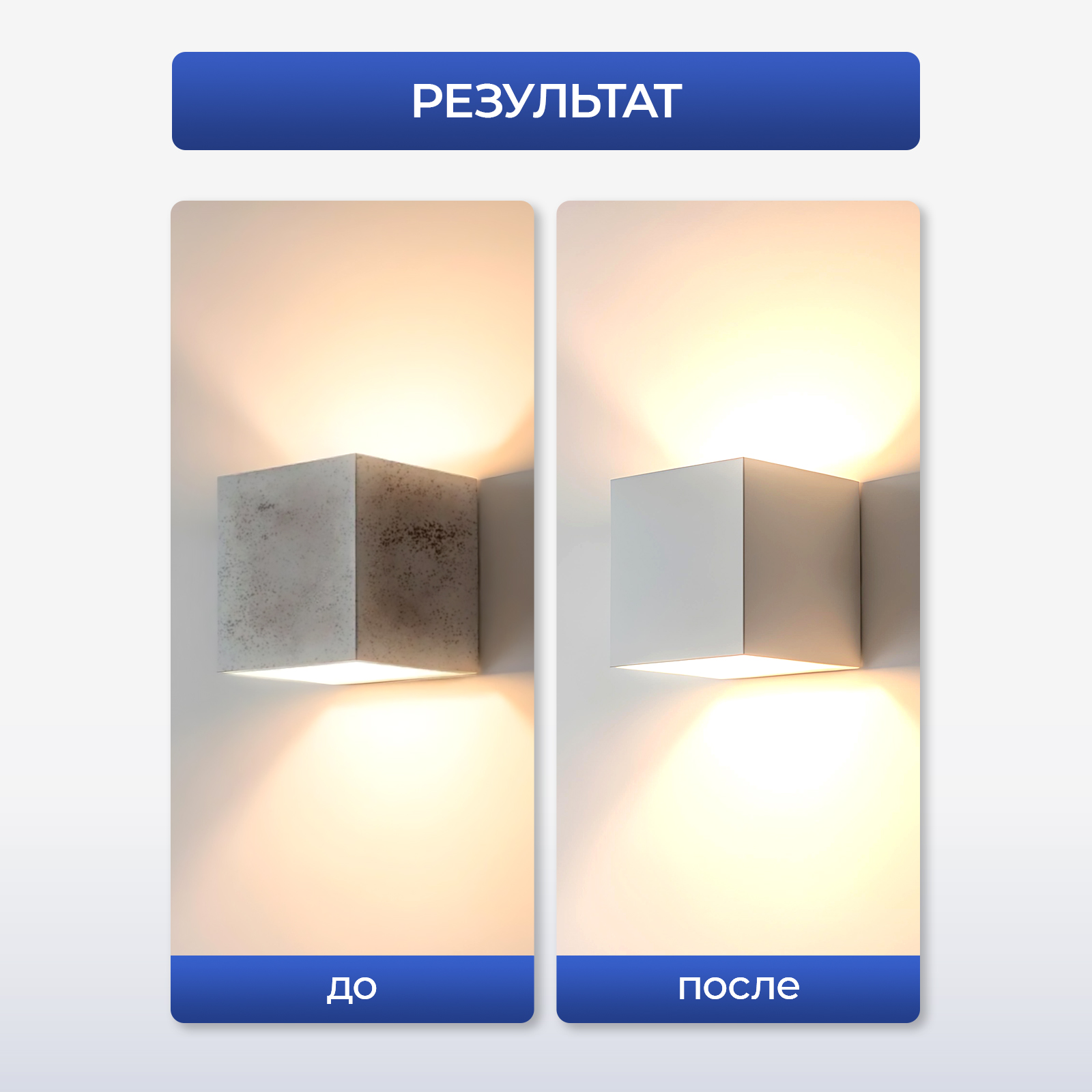 Средство для мытья хрустальных люстр Generalim бесконтактное - фото 6
