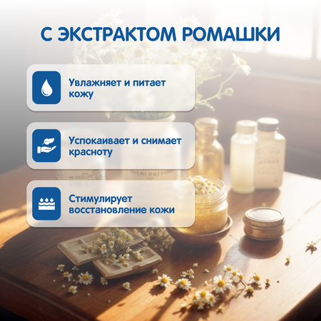 Влажные салфетки YokoSun антибактериальные 54 шт.