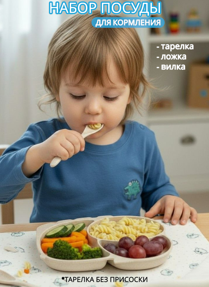 Изображение товара Детский набор посуды Добрый Филин 4 предмета тарелка, ложка, вилка, палочки для малышей