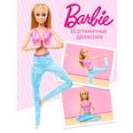 Кукла модельная Barbie Made to move Блондинка высота 29 см