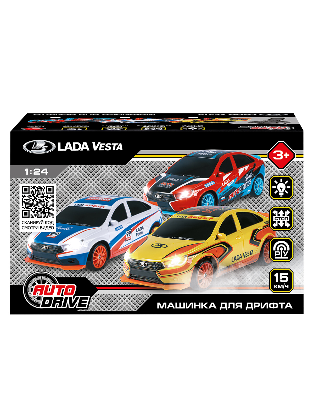 Автомобиль РУ AUTODRIVE LADA 1:24 - фото 14