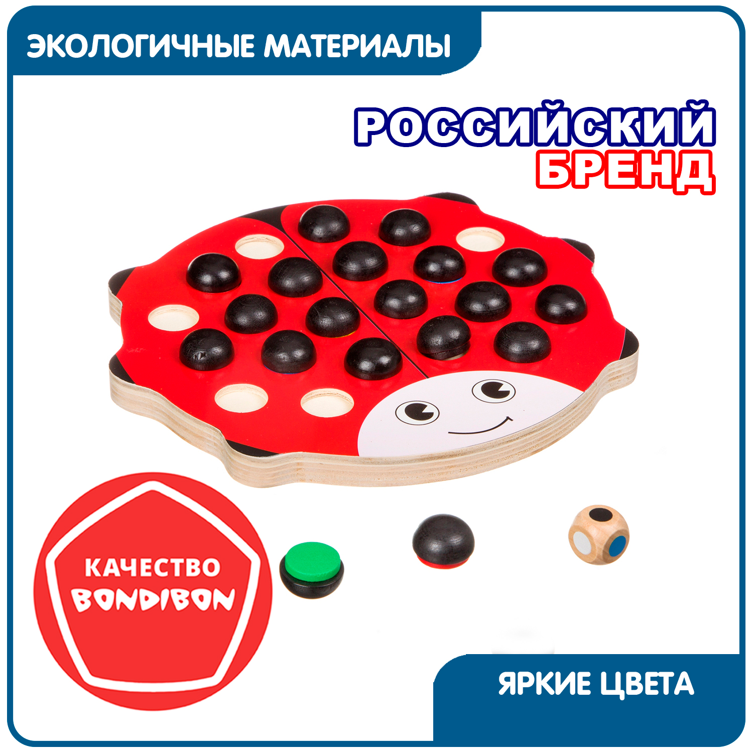 Настольная игра Bondibon развивающая мемо Найди Меня - фото 8