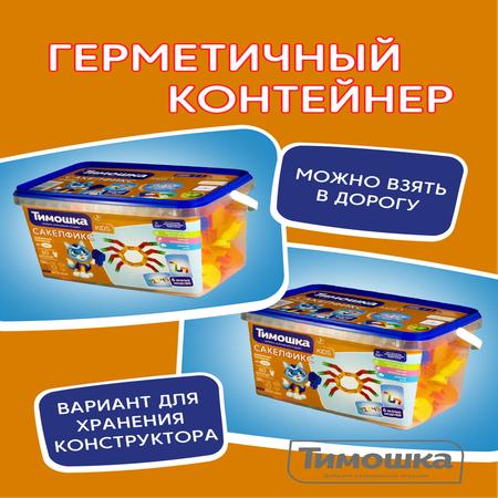 Конструктор ТИМОШКА 60 дет.