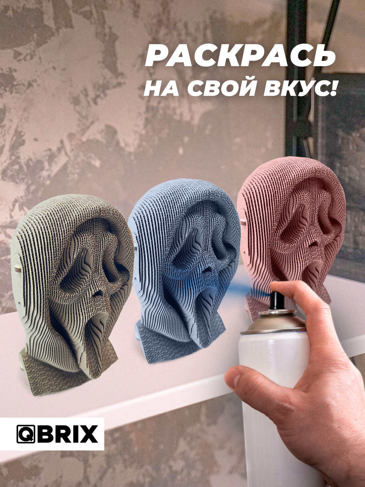 Пазл QBRIX Крик души 3D - фото 7