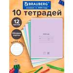 Тетрадь Brauberg косая линейка 12 лист. 10 шт.