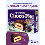 Чоко пай ORION Черная смородина
