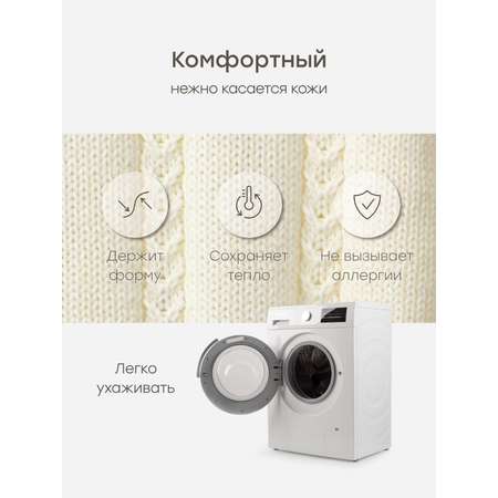 Кардиган Happy Baby