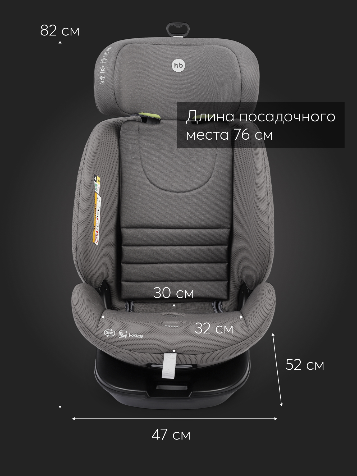 Автокресло Happy Baby Reex Isofix 0+/1/2/3 (0-36 кг) серый - фото 18
