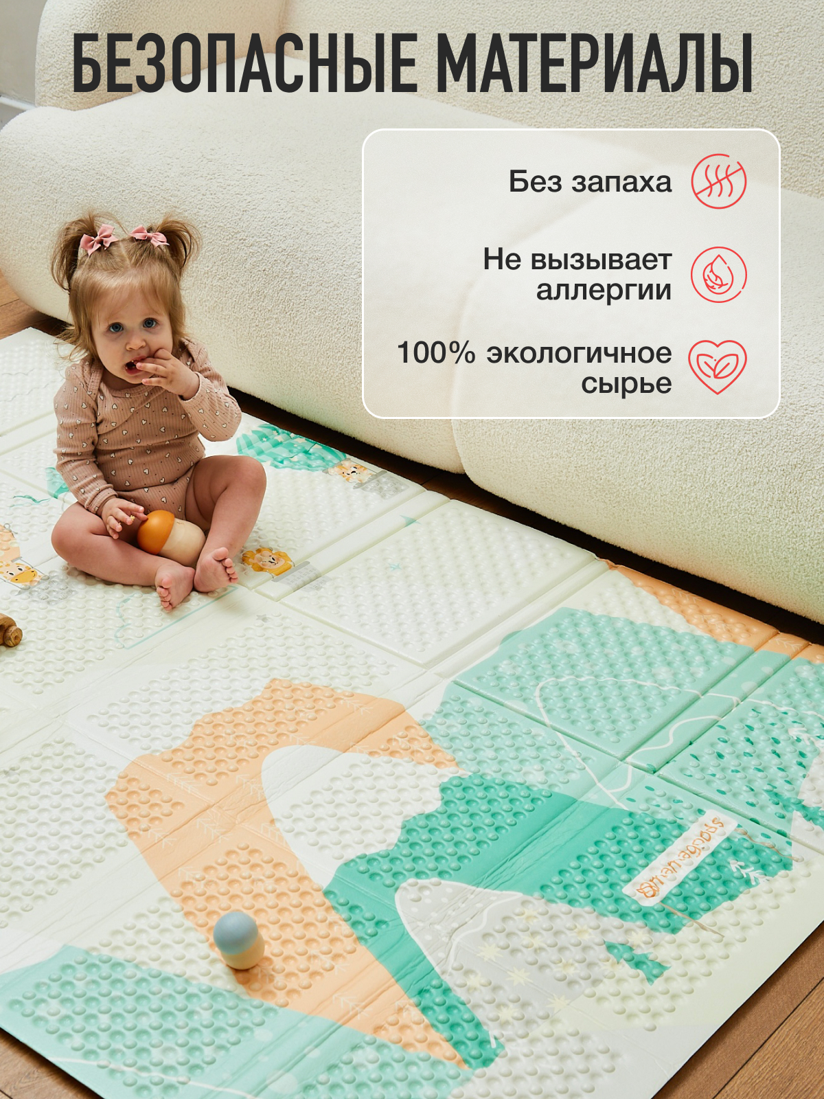 Коврик Mamagoods Холмы и абстрактный дизайн - фото 9