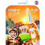 Зубная щетка электрическая Brush-Baby от 0 лет