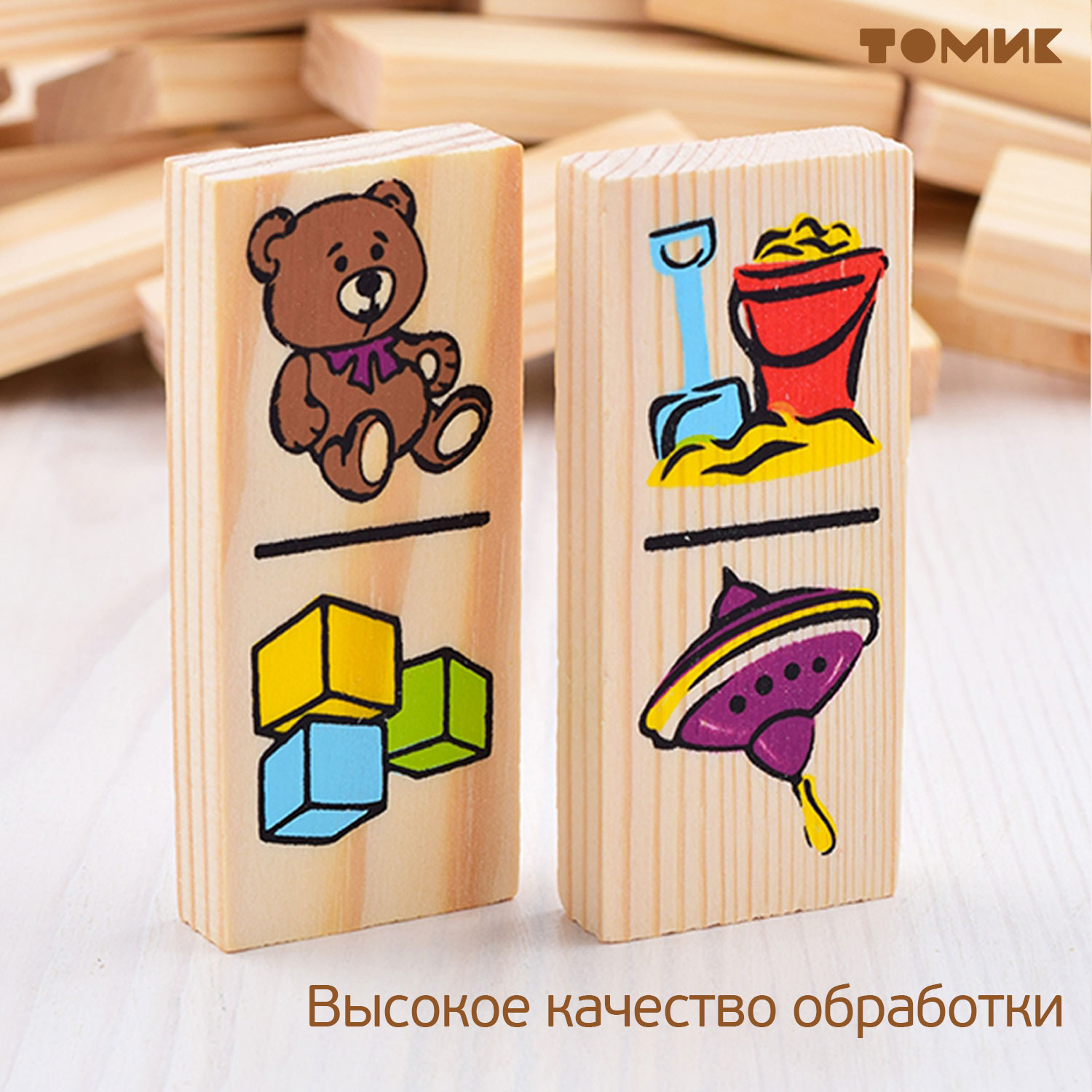 Настольная игра Томик Домино Игрушки 28 деталей - фото 5
