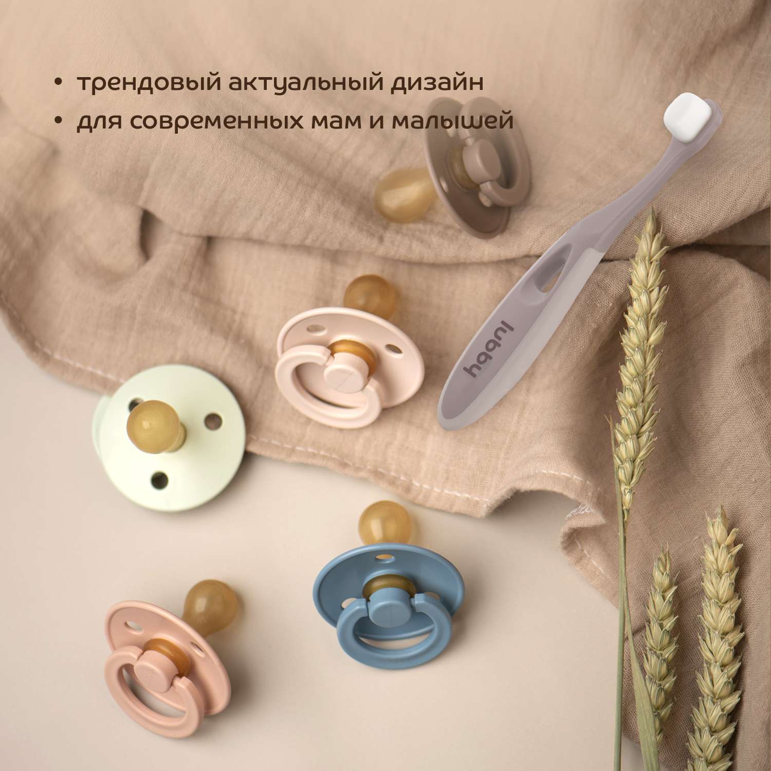 Зубная щетка классическая Lubby от 4 мес. - фото 6