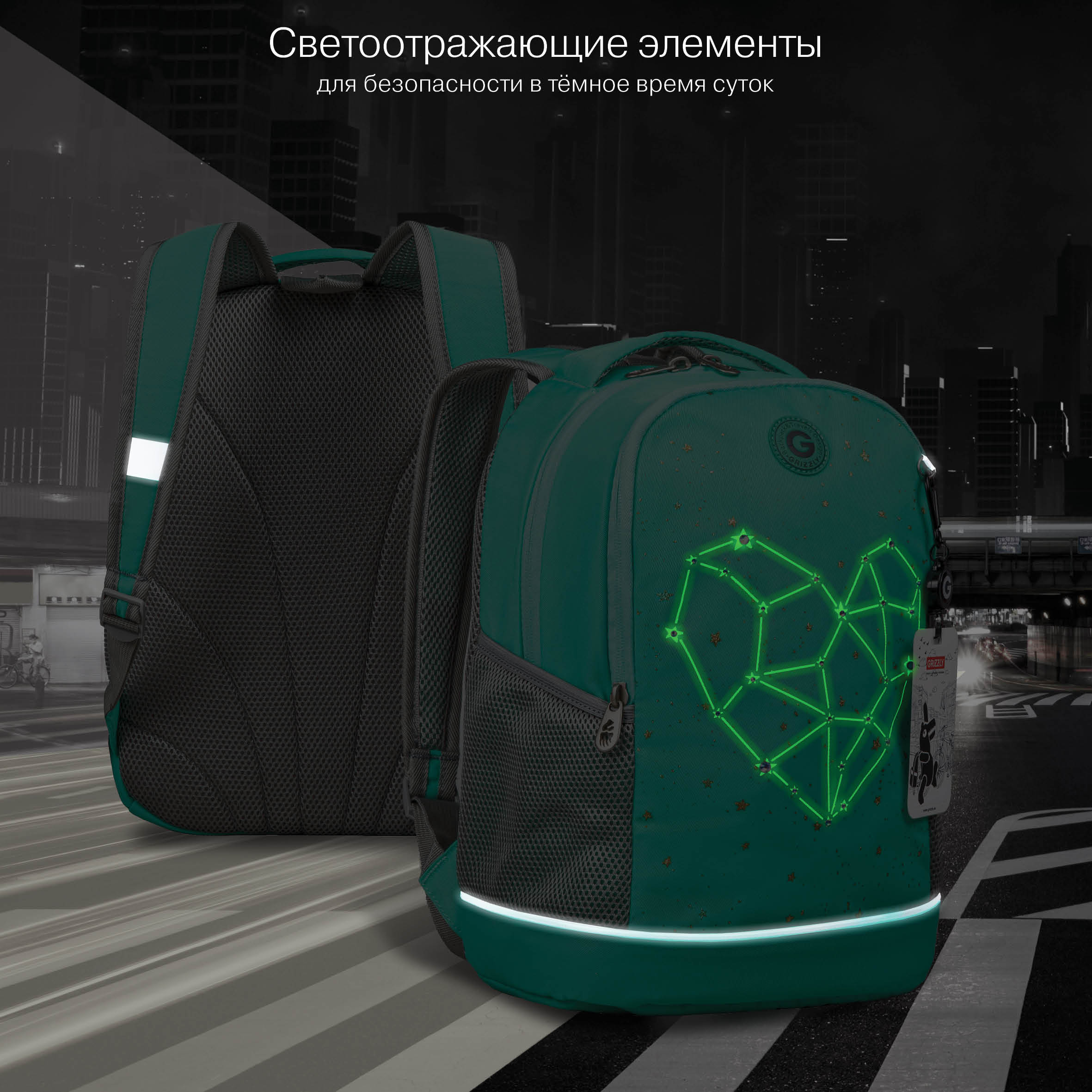 Рюкзак Grizzly для девочки - фото 10