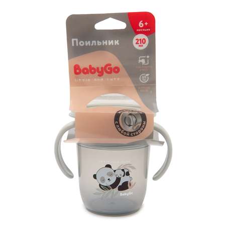 Поильник BabyGo 210 мл 1 шт.