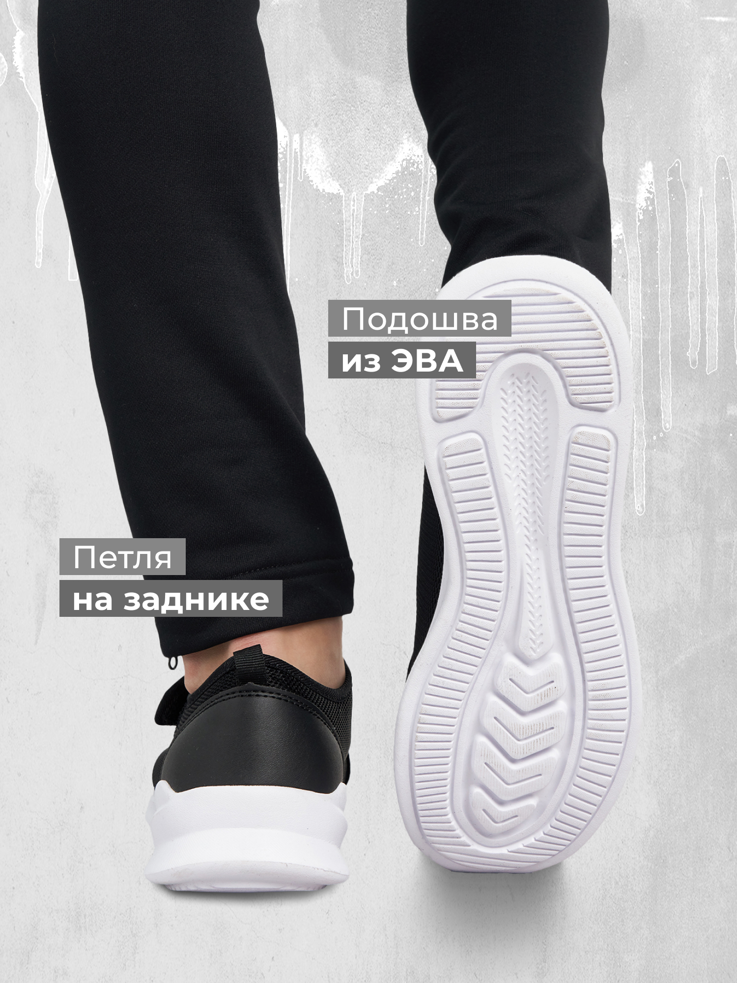 Кроссовки GLOBALGYM L6322G3D-BLK - фото 4
