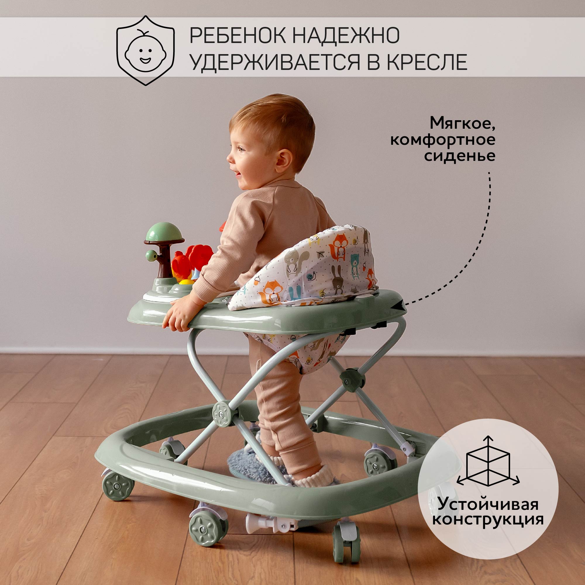 Ходунки Amarobaby Running Baby зеленый - фото 4