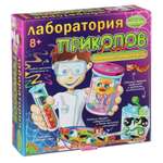 Набор для опытов Bondibon