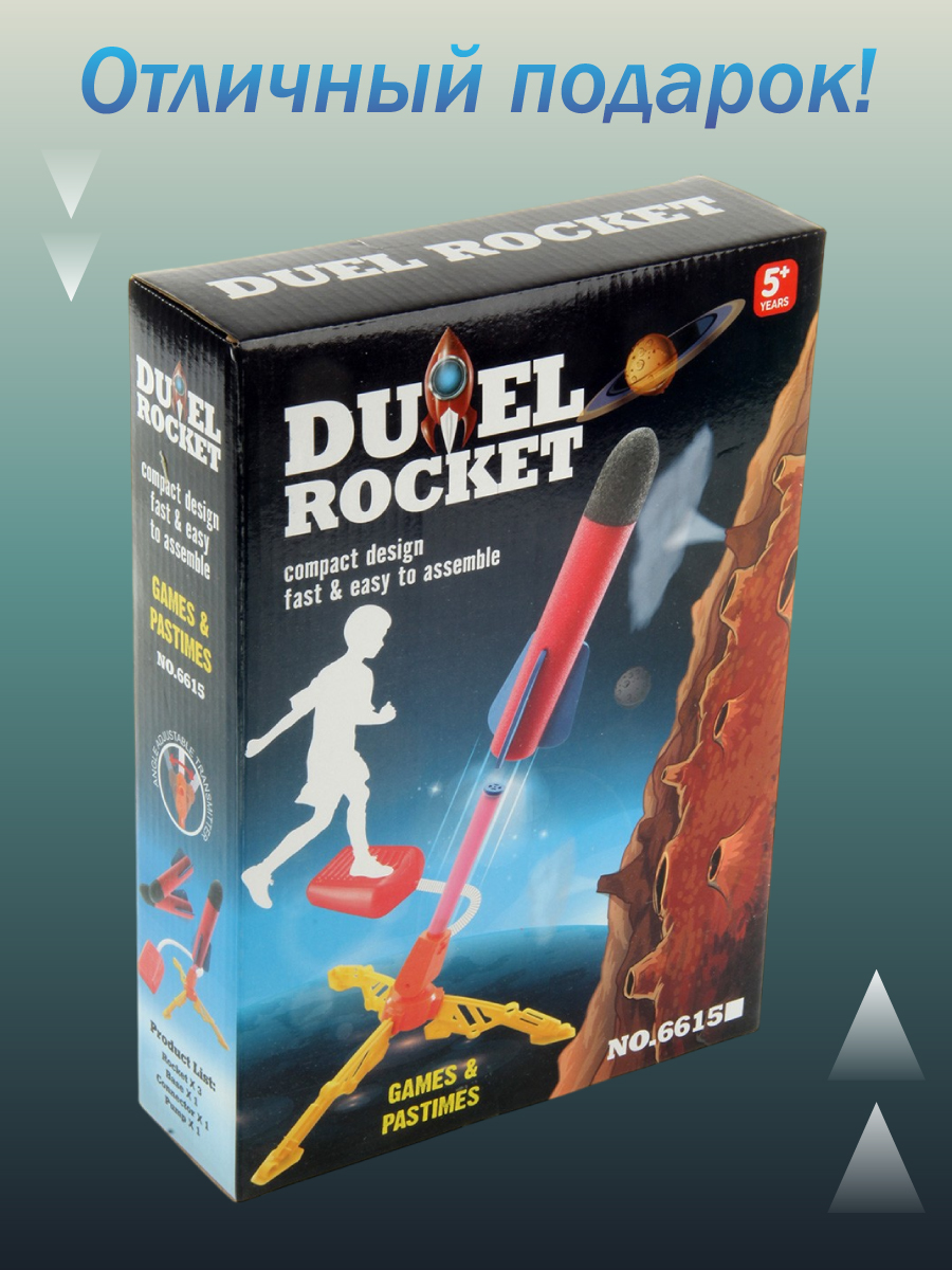 Активная игра Veld Co Ракетная установка - фото 14