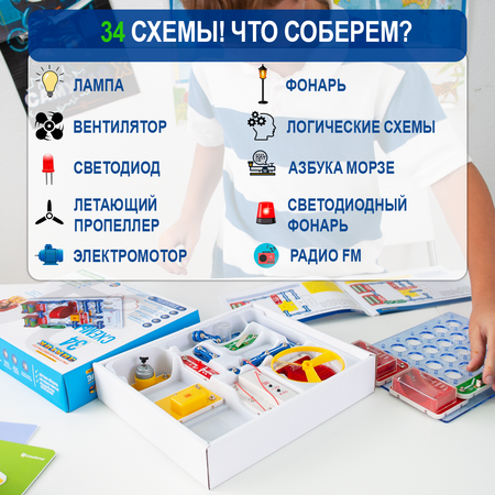 Конструктор Знаток