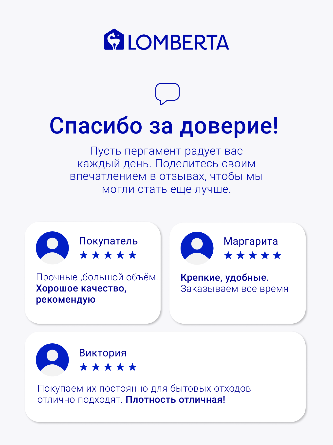 Мешки для мусора Lomberta 240 л 20 шт 35 мкм прочные - фото 8