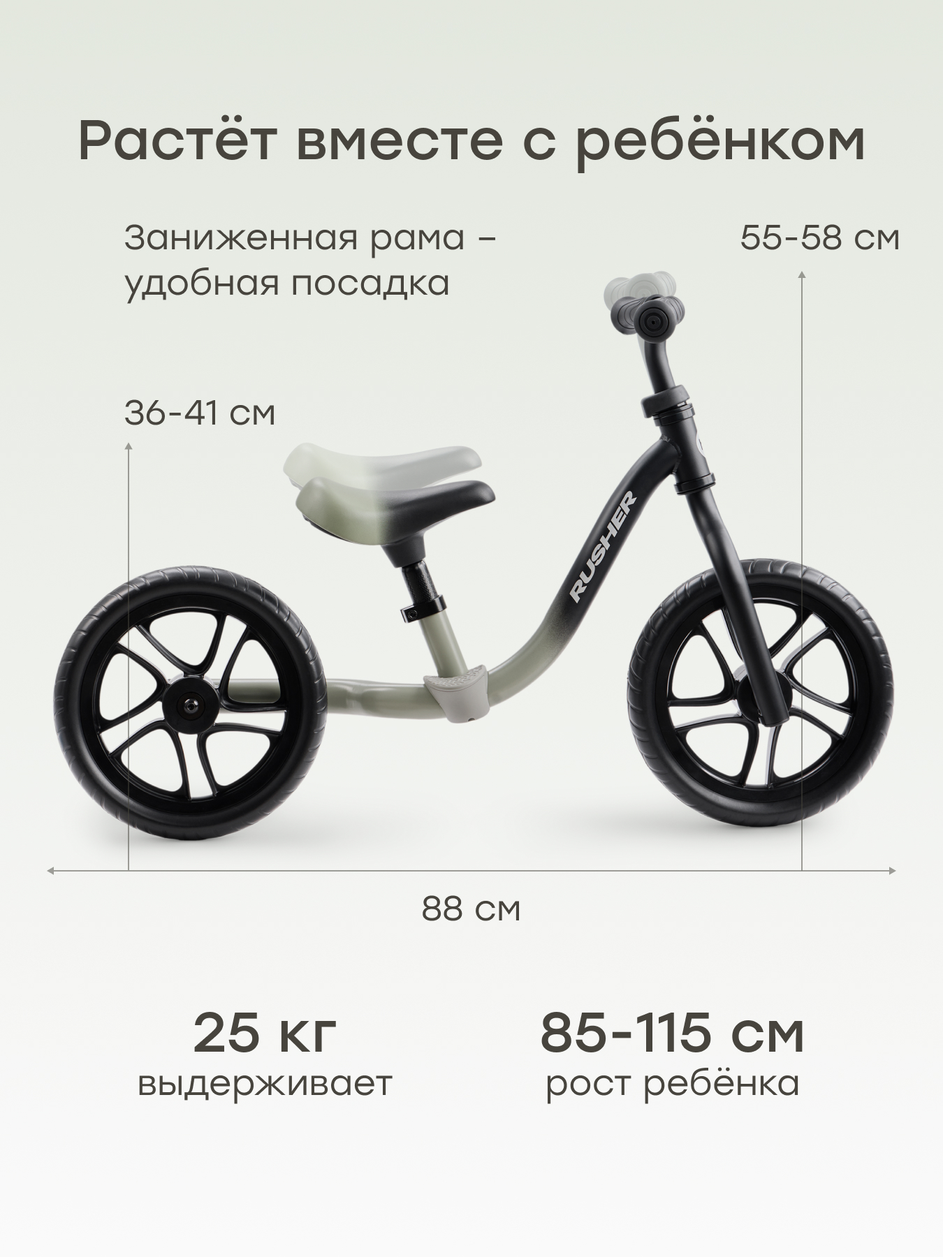 Двухколесный беговел Happy Baby 11 дюймов - фото 2