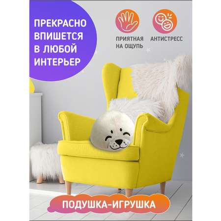 Подушка-игрушка Обнимашка Premiere Publishing Плюшевый тюлень