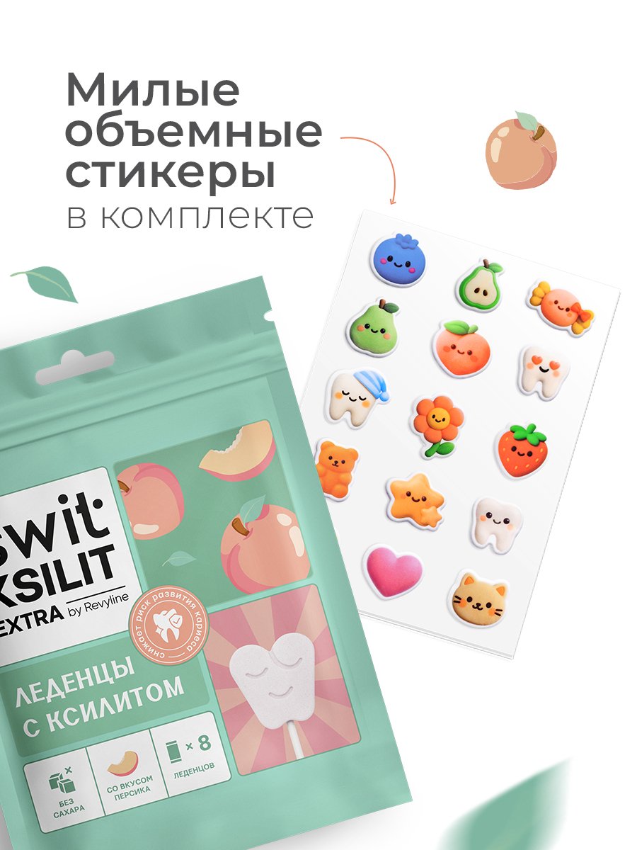 Леденцы Revyline SWIT - фото 4