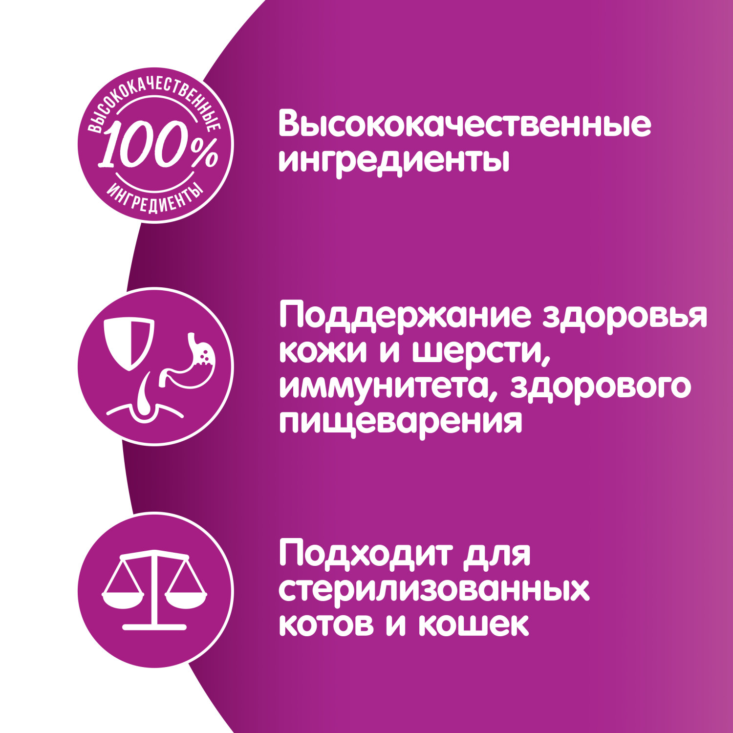Корм для кошек Whiskas паштет с курицей и индейкой 75г - фото 4