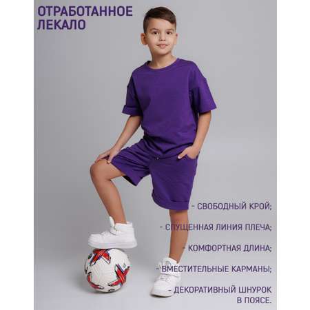 Костюм 5+