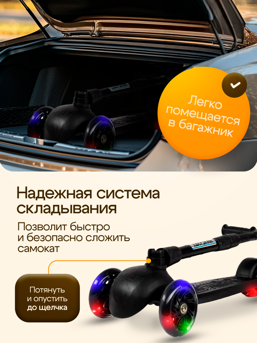 Самокат !Дерзкий трехколесный - фото 7