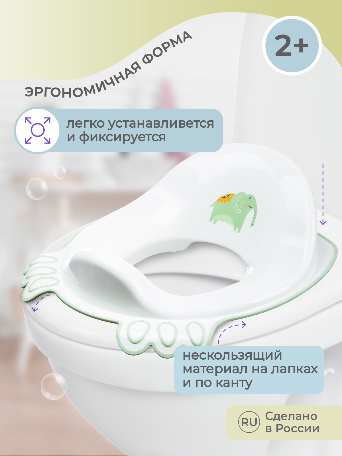 Накладка на унитаз Kidfinity Дорожный - фото 4