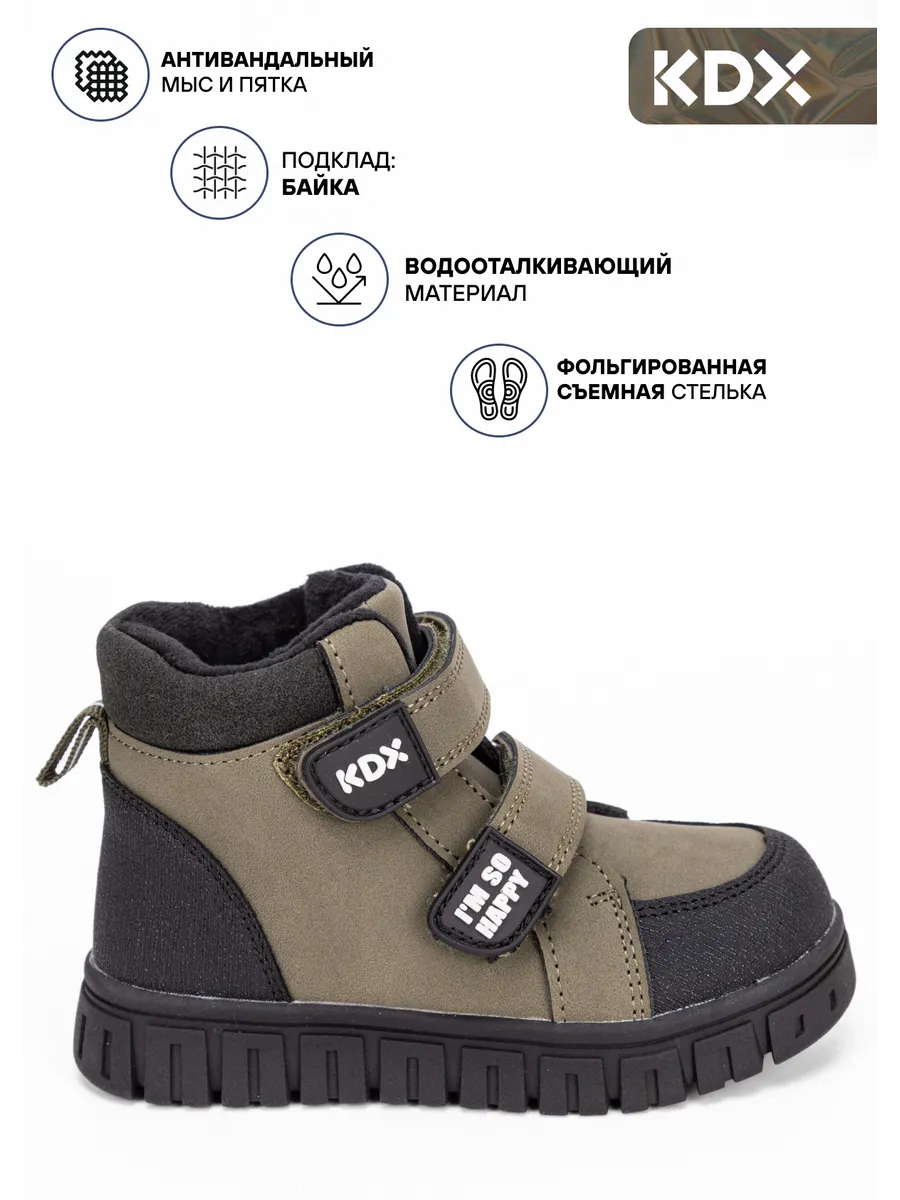 Ботинки KDX SKY-28 khaki - фото 3
