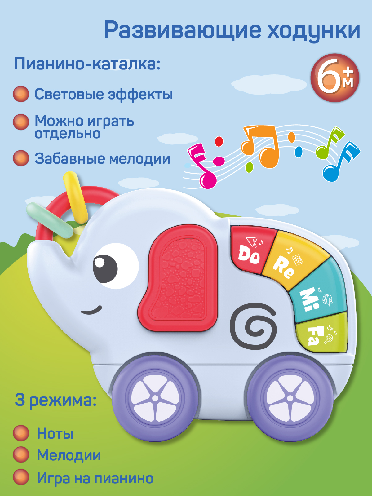 Ходунки Smart Baby - фото 3
