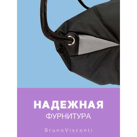 Мешок для обуви Bruno Visconti