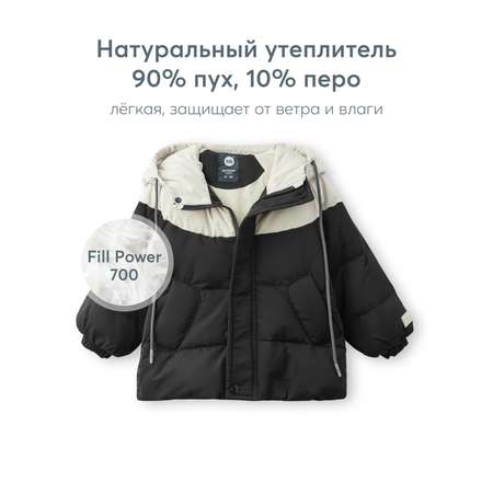 Куртка Happy Baby