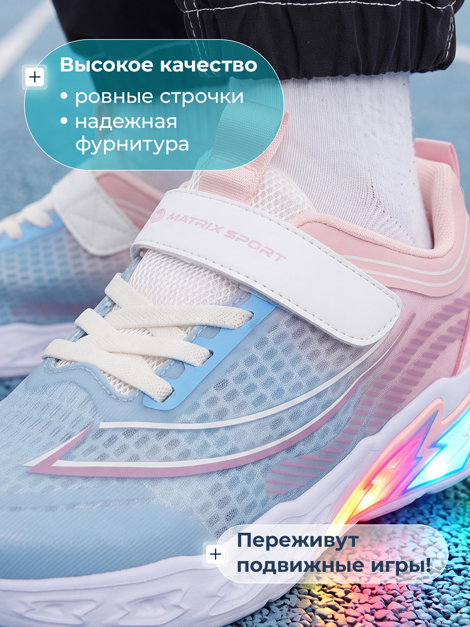 Кроссовки MATRIX SPORT 138805ZX1-WK - фото 6