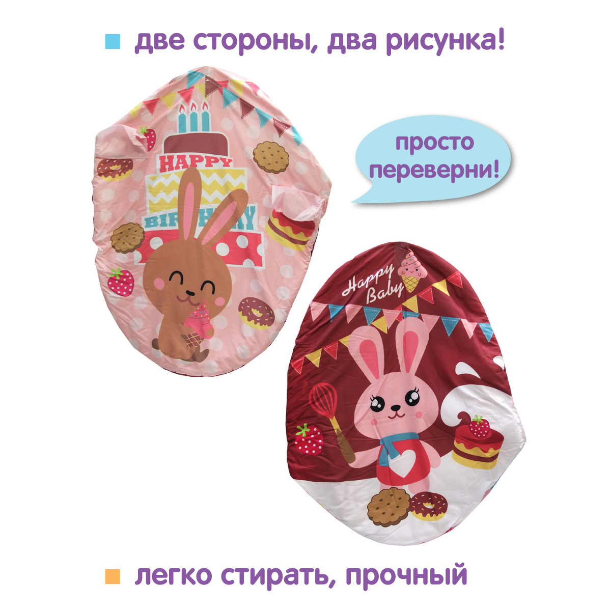 Коврик УТИ ПУТИ - фото 6