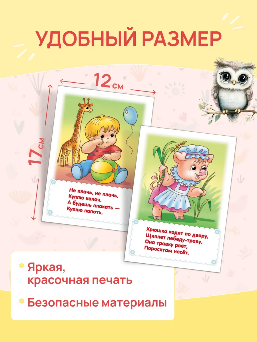 Настольная игра Hatber - фото 4