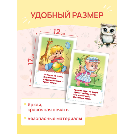 Настольная игра Hatber