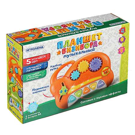 Игрушка Игроленд бизиборд