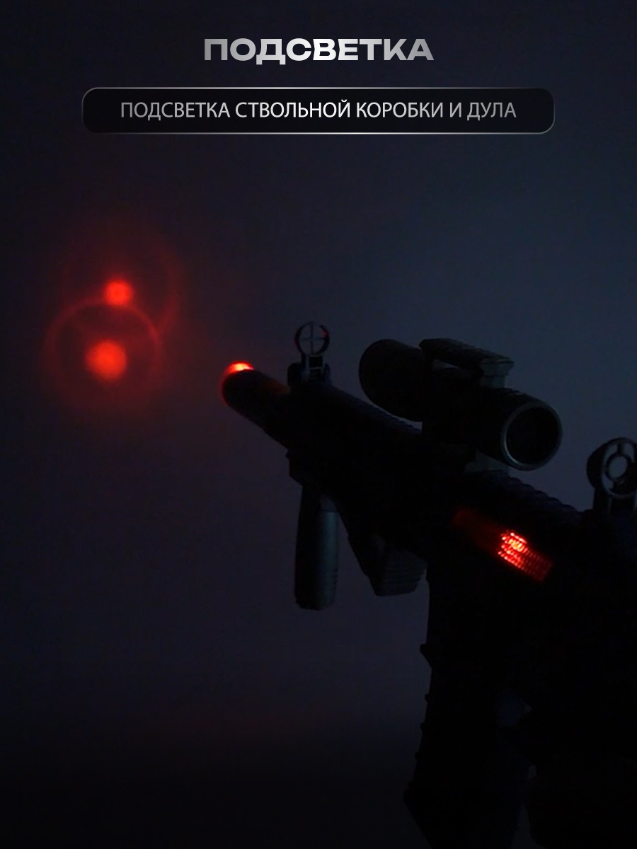 Автомат Veld Co - фото 6